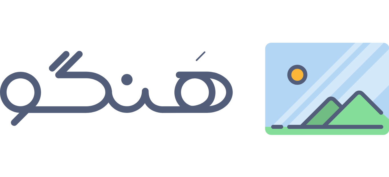 Hango Logo