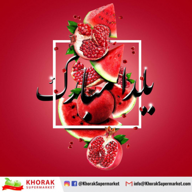 Khorak Supermarket Social Media Post