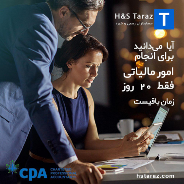 h&S Taraz Social Media Post