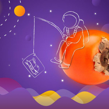 Khorak Supermarket Social Media Post