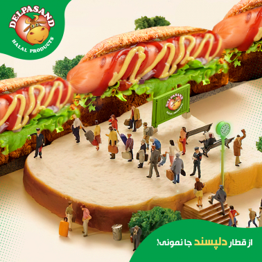 Delpasand Halal Product