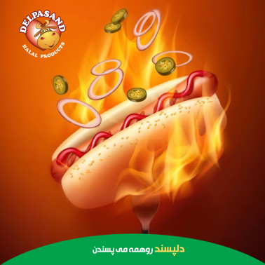 Delpasand Halal Product Social Media Post