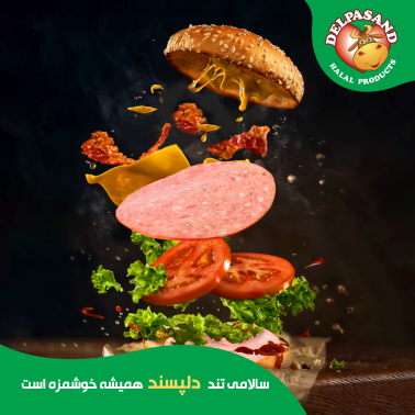 Delpasand Halal Product Social Media Post