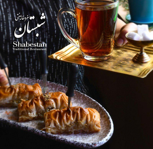 Shabestan Restaurant Social Media Post