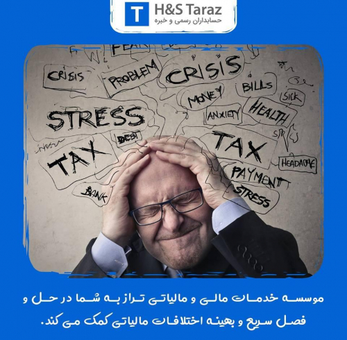 H&S Taraz Social Media Post