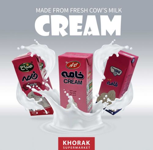 Khorak Supermarket Social Media Post